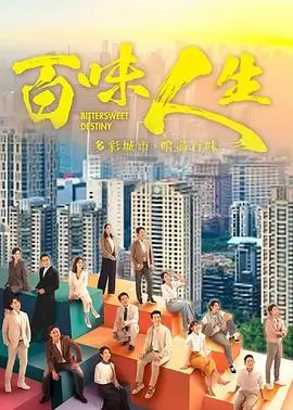 国产浮力影院都市剧 巷口有风 剧照