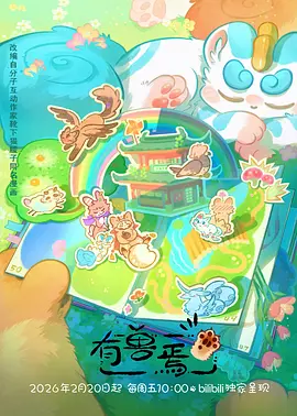 编辑推荐 墨色江湖 缩略图
